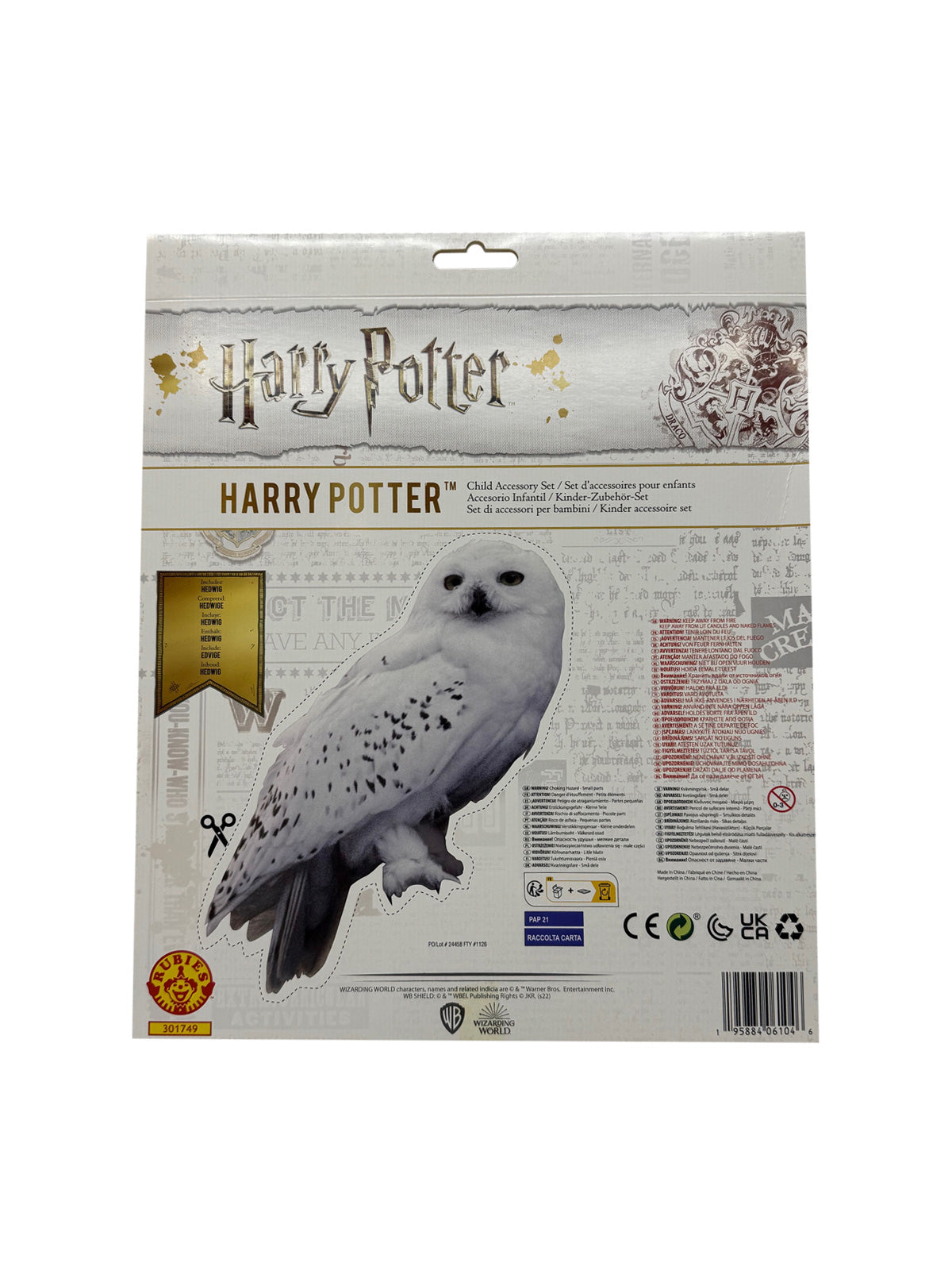 HARRY POTTER ACCESSORY SET, BOXED - Packaging