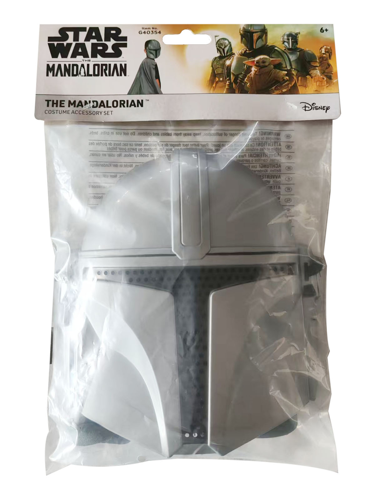 MANDALORIAN MASK &amp; CAPE SET - CHILD - Side